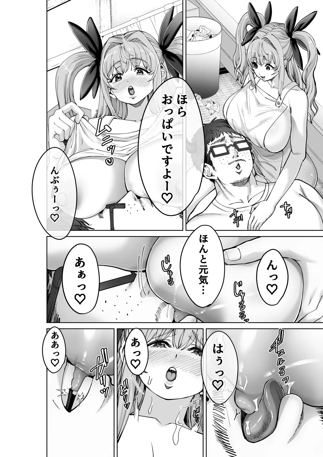 Page 48