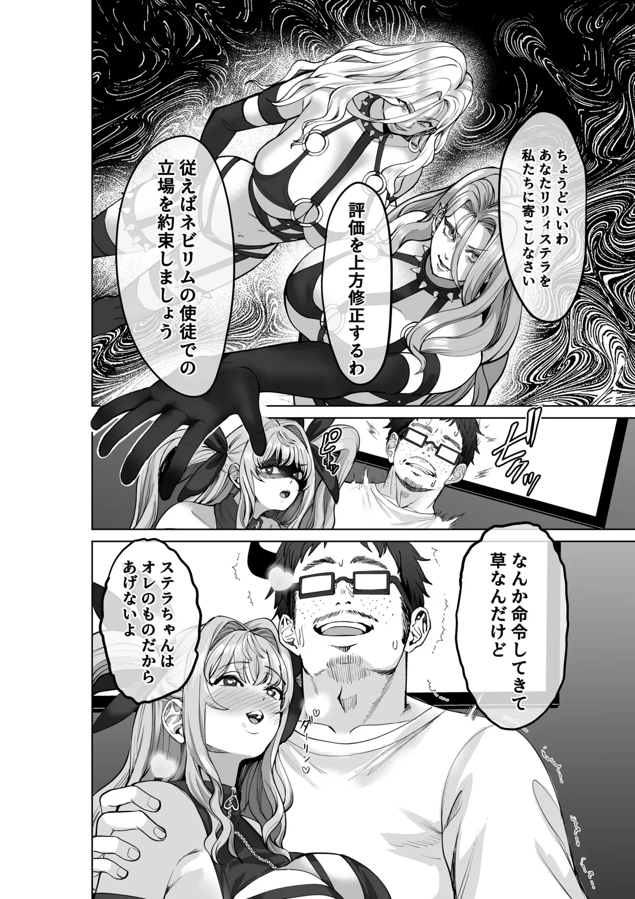 Page 70