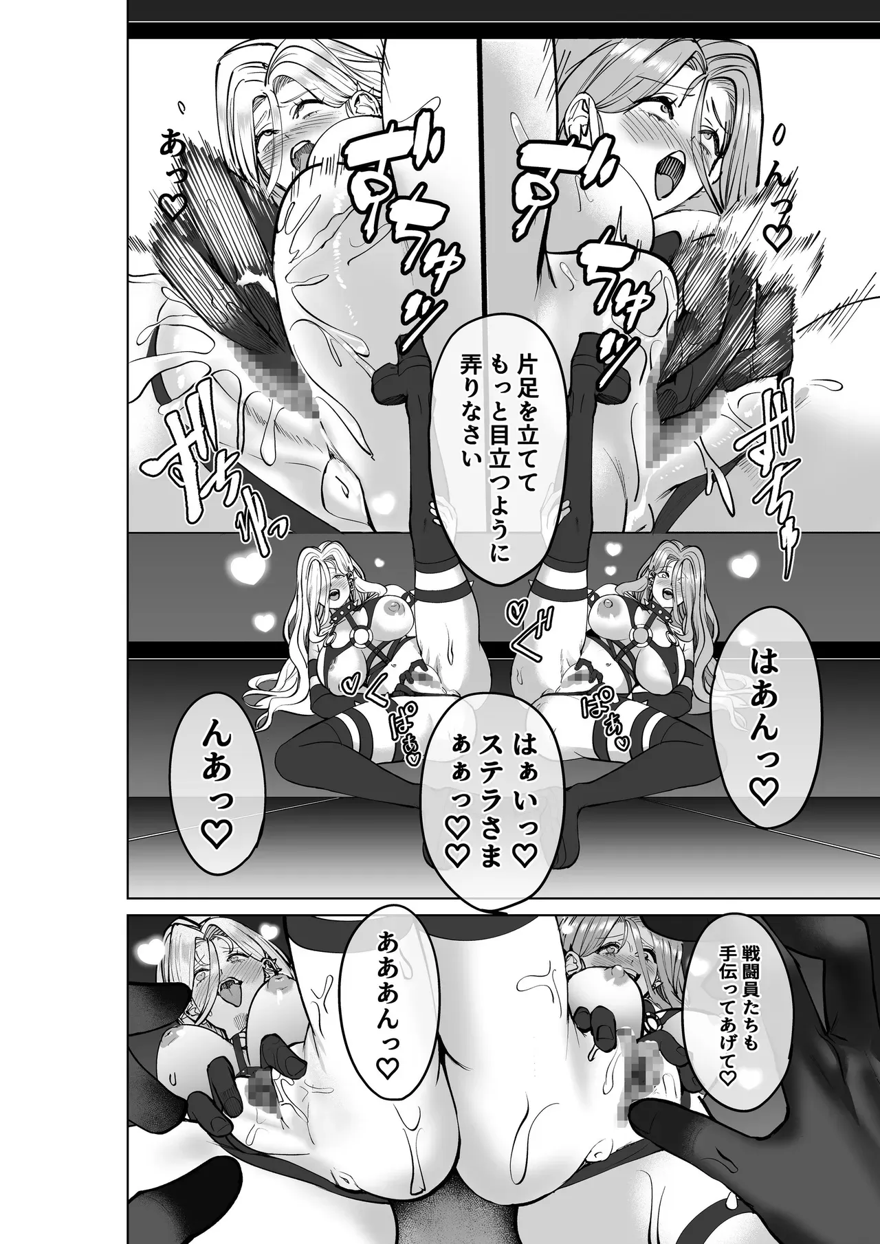 Page 74