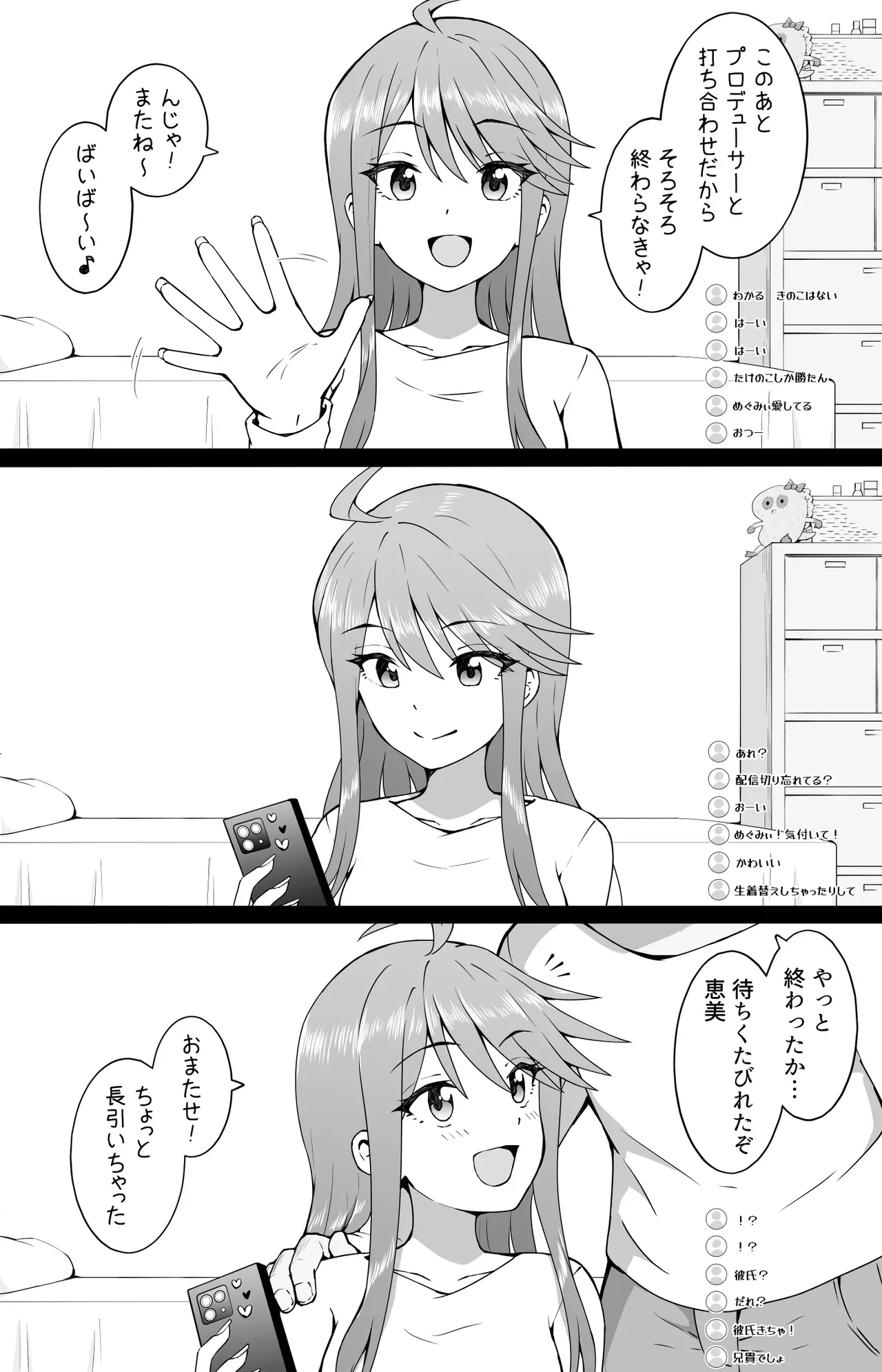 Page 0