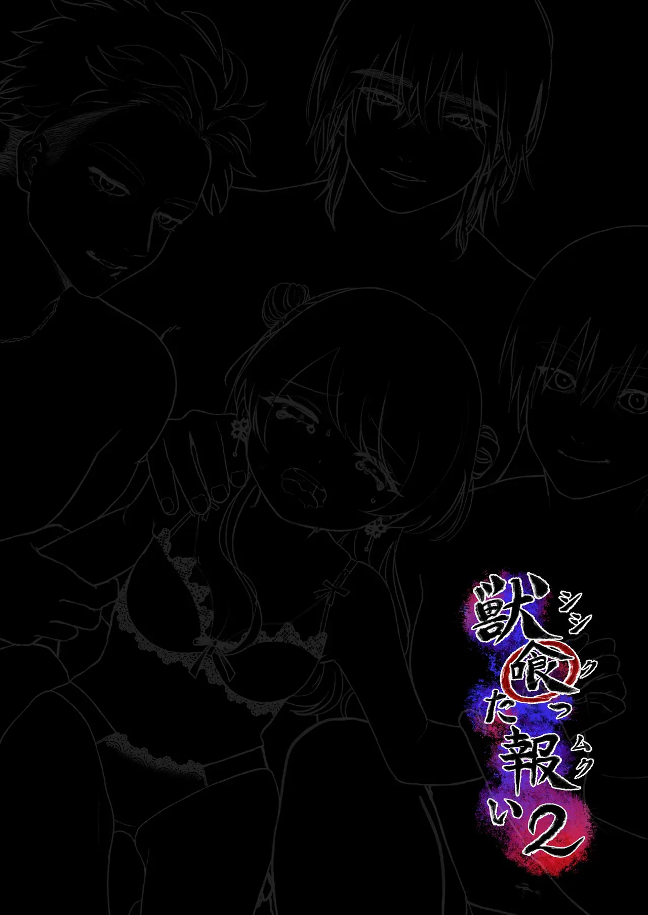 Page 82