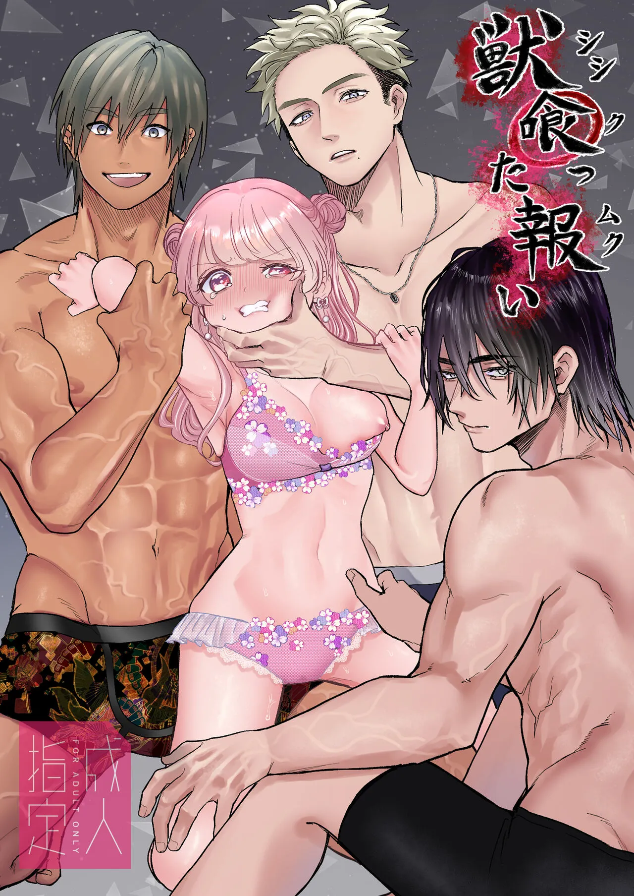 Page 0