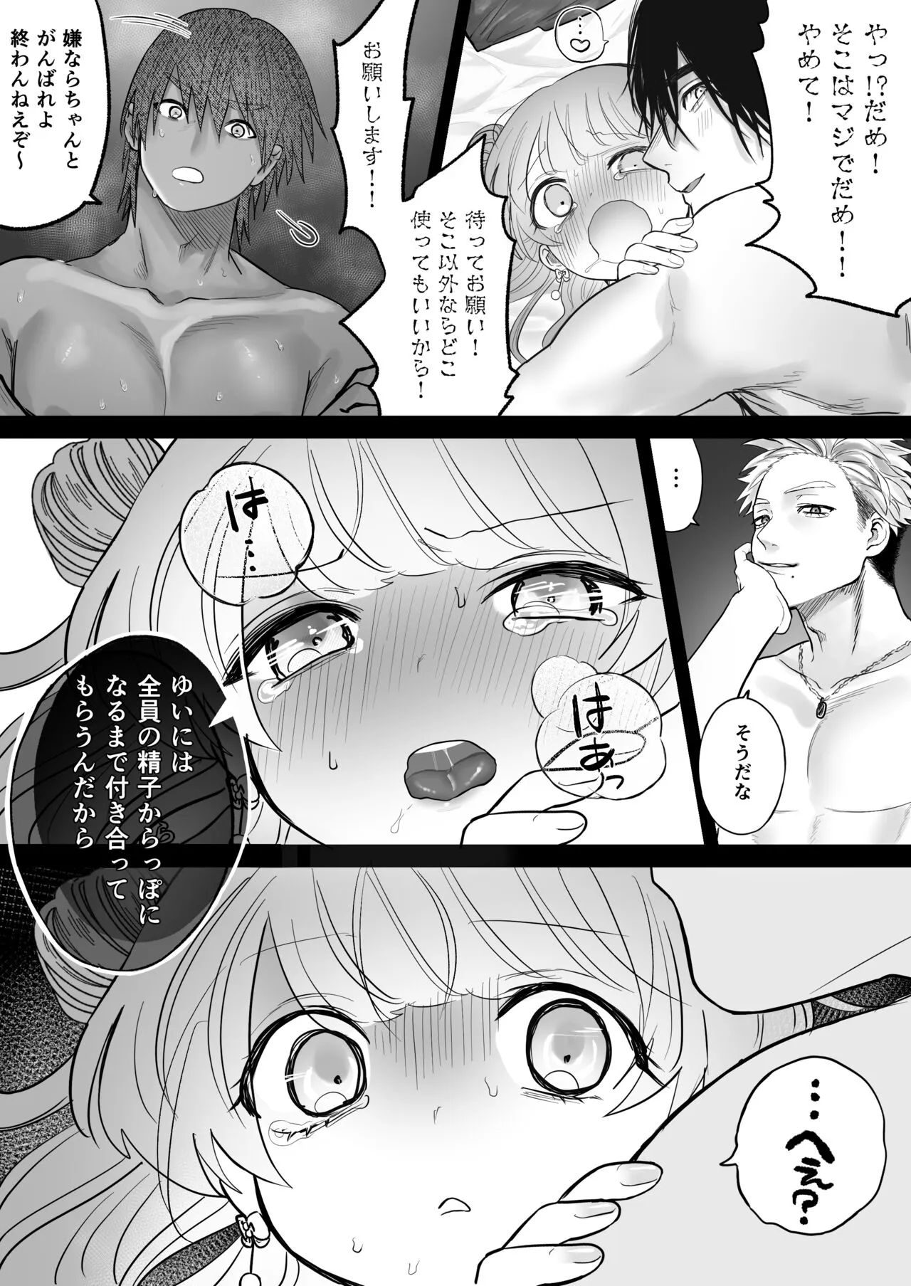 Page 52