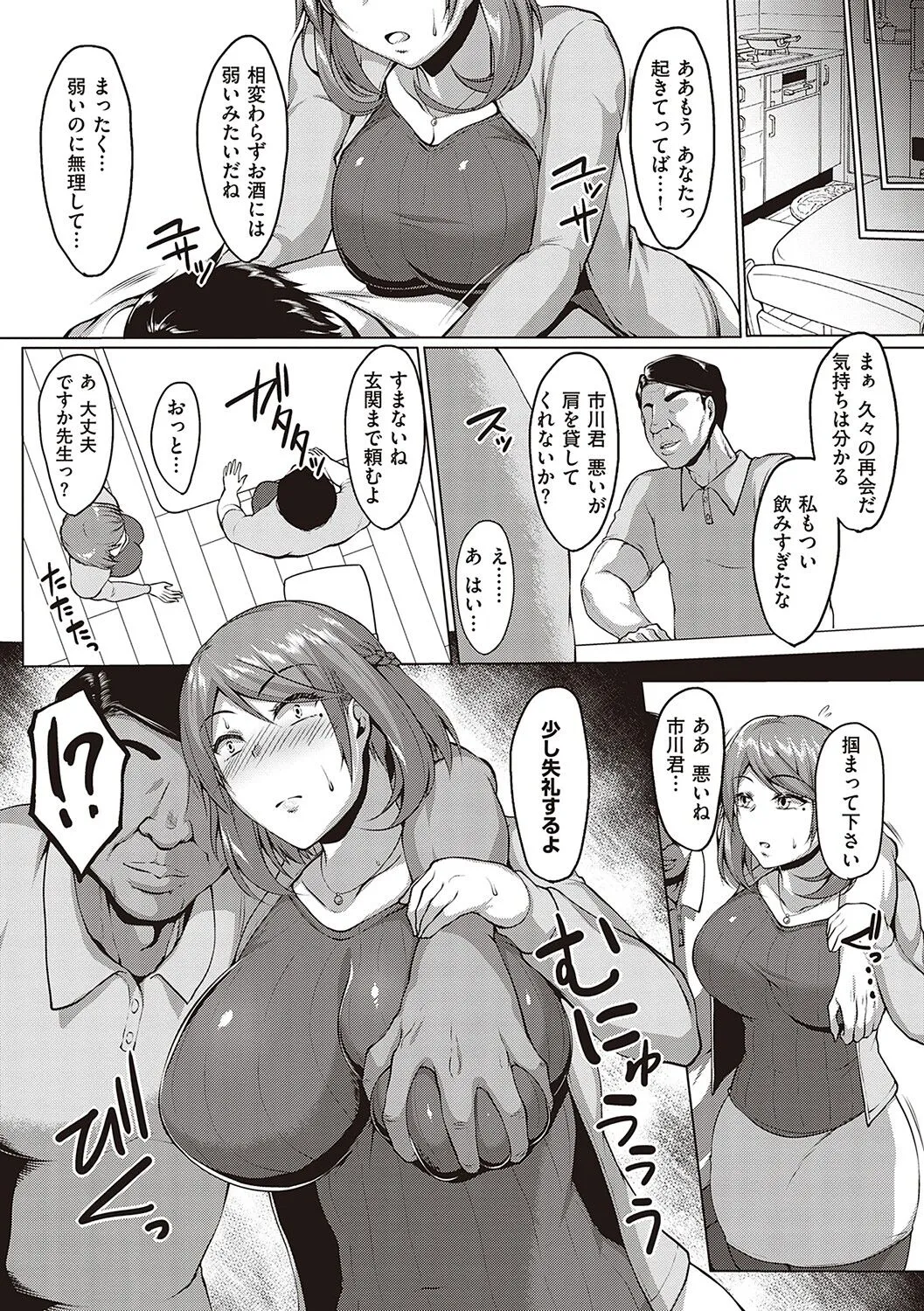Page 96