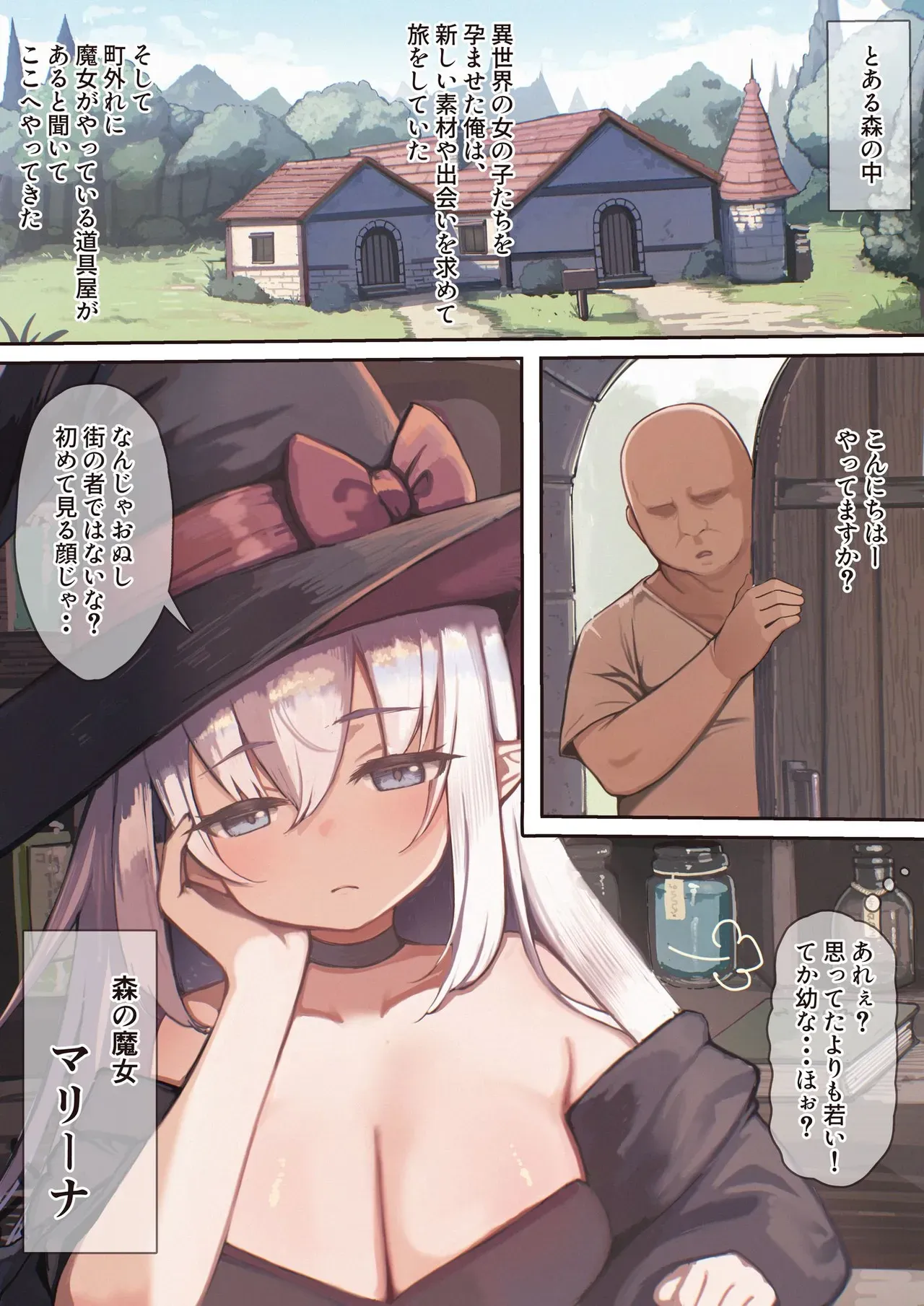 Page 51