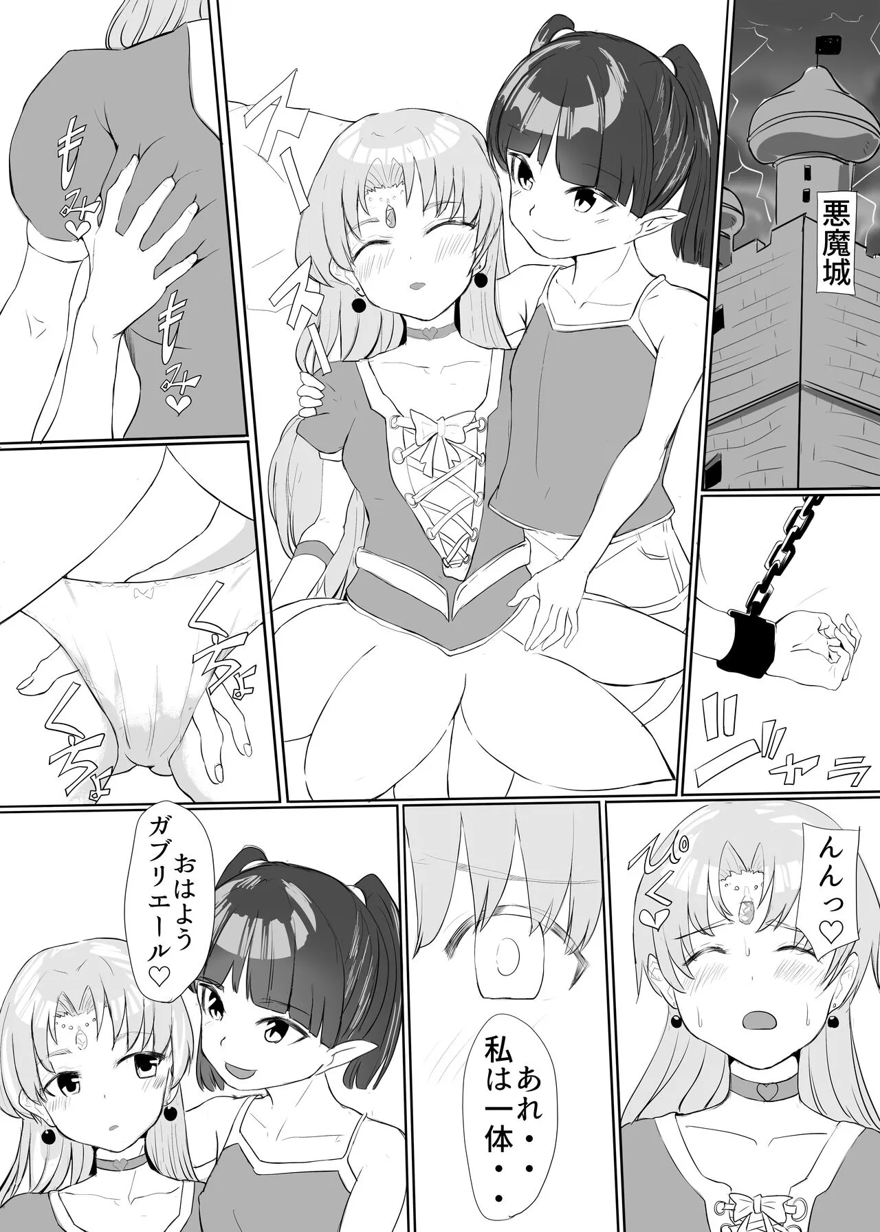Page 31