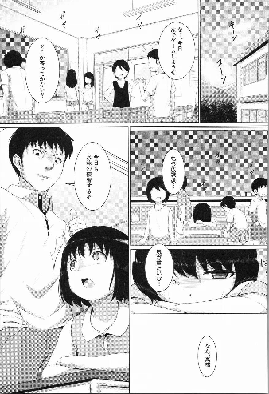Page 131