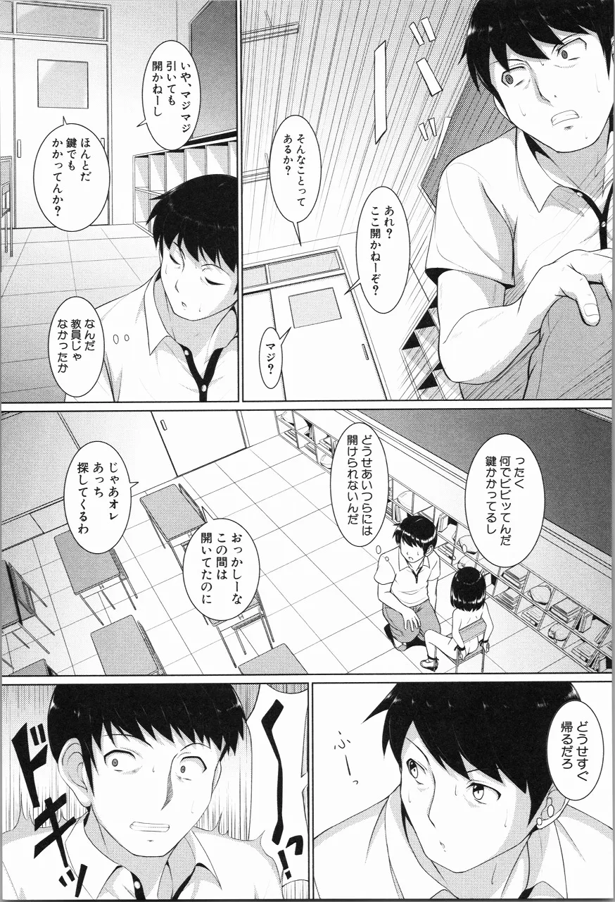 Page 135