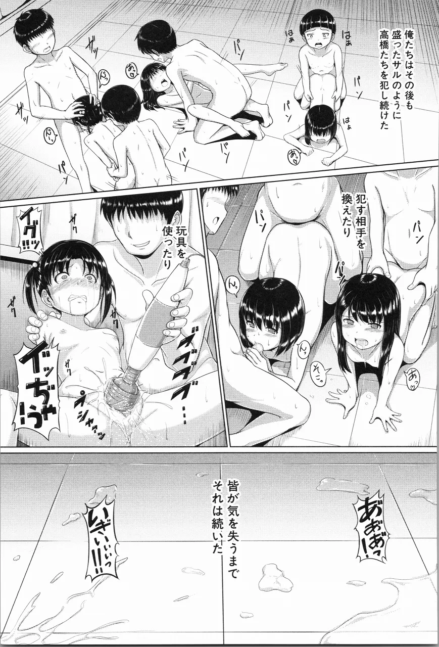 Page 167
