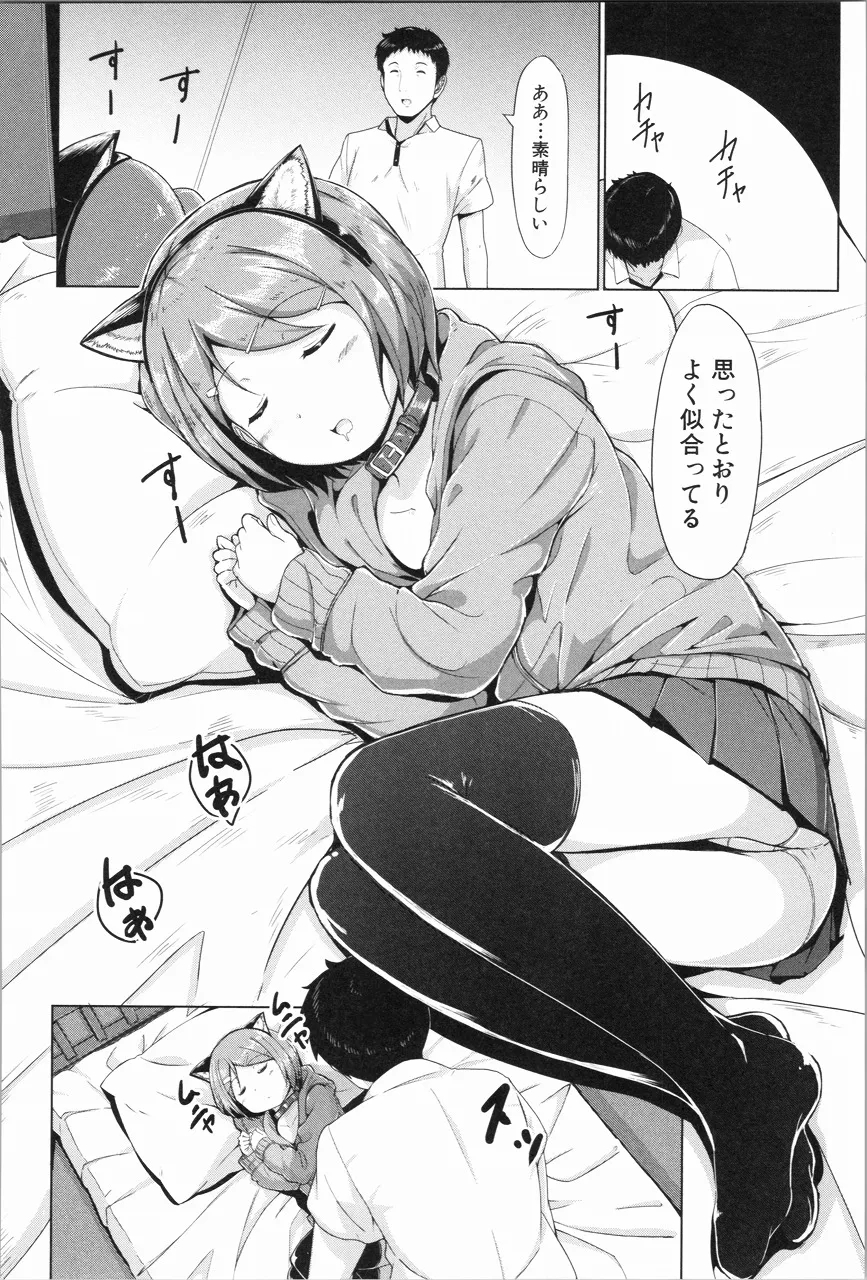 Page 180