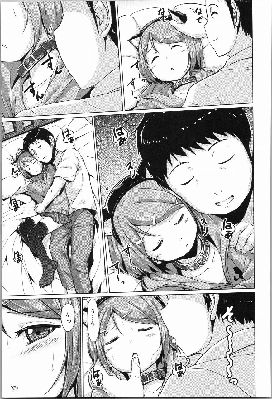 Page 181