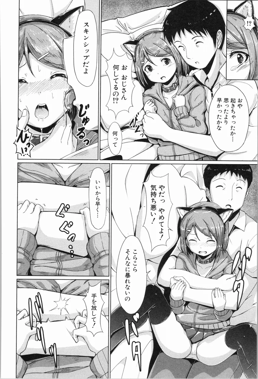 Page 182