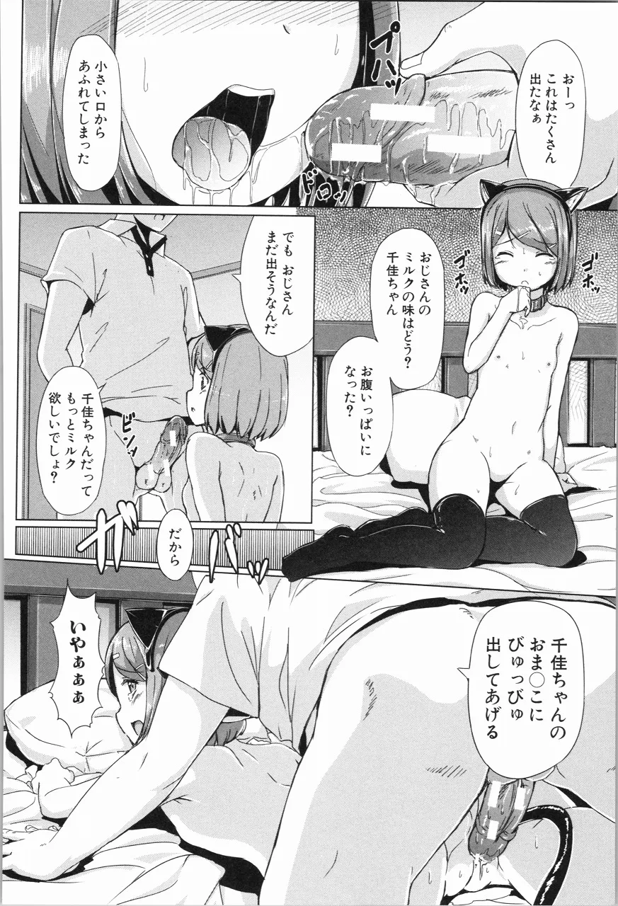 Page 190