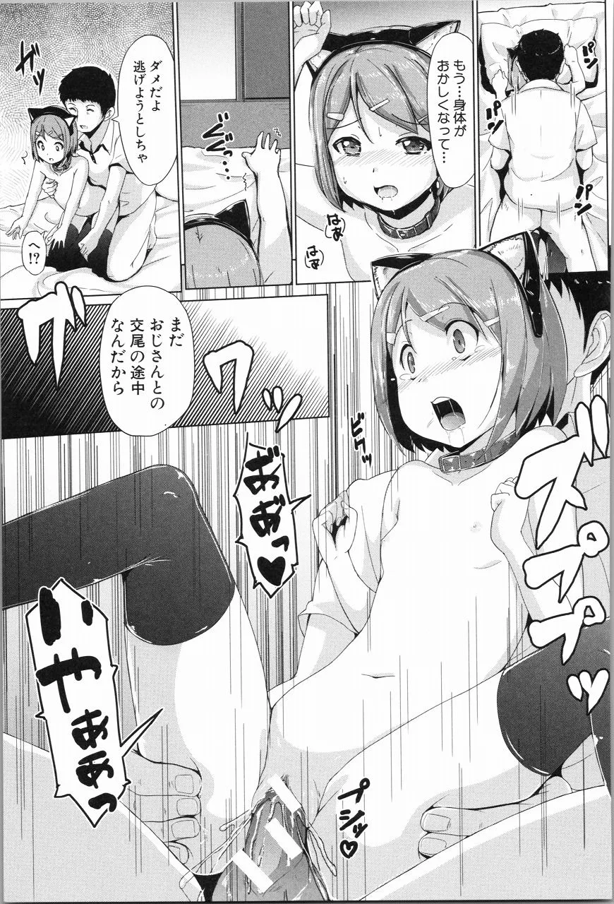 Page 193