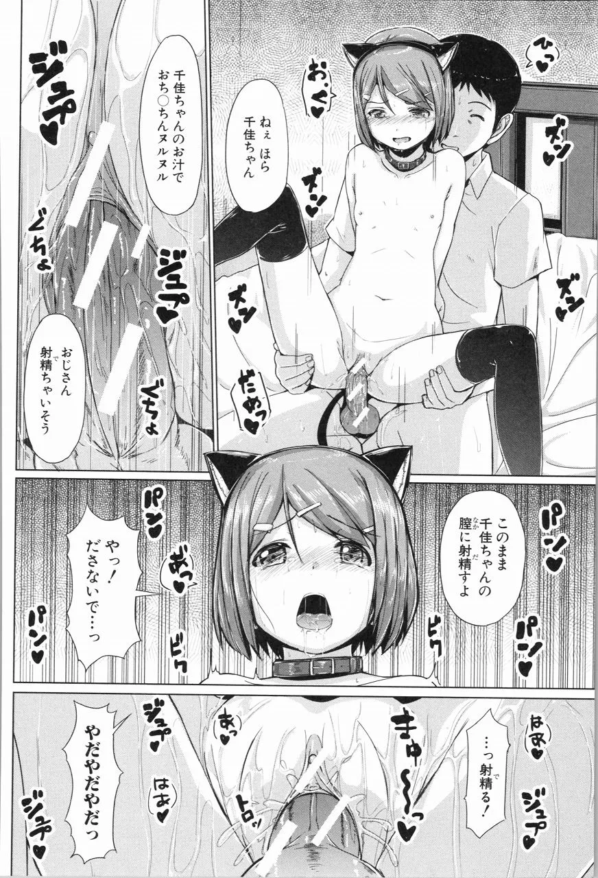 Page 194