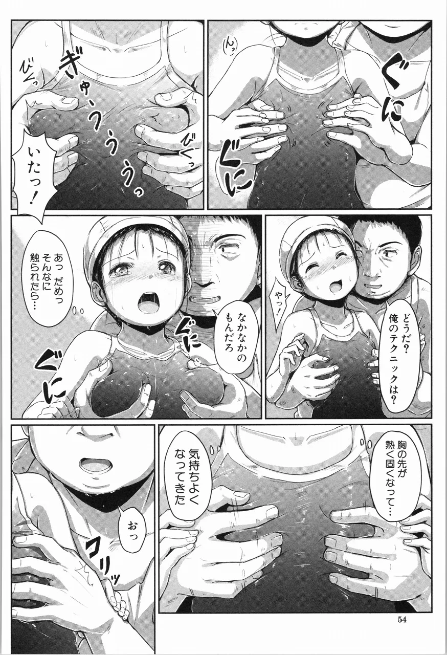 Page 56