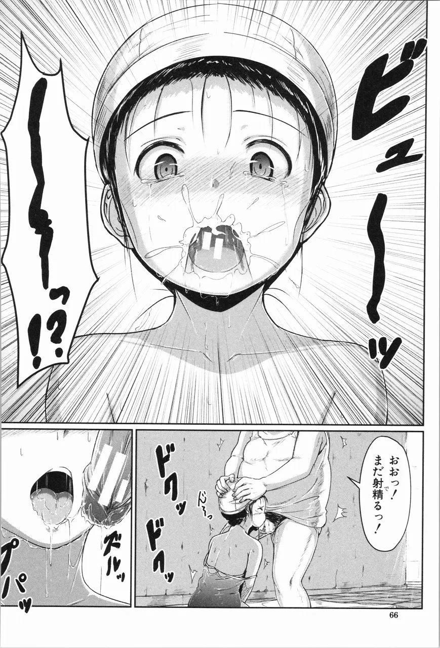Page 68