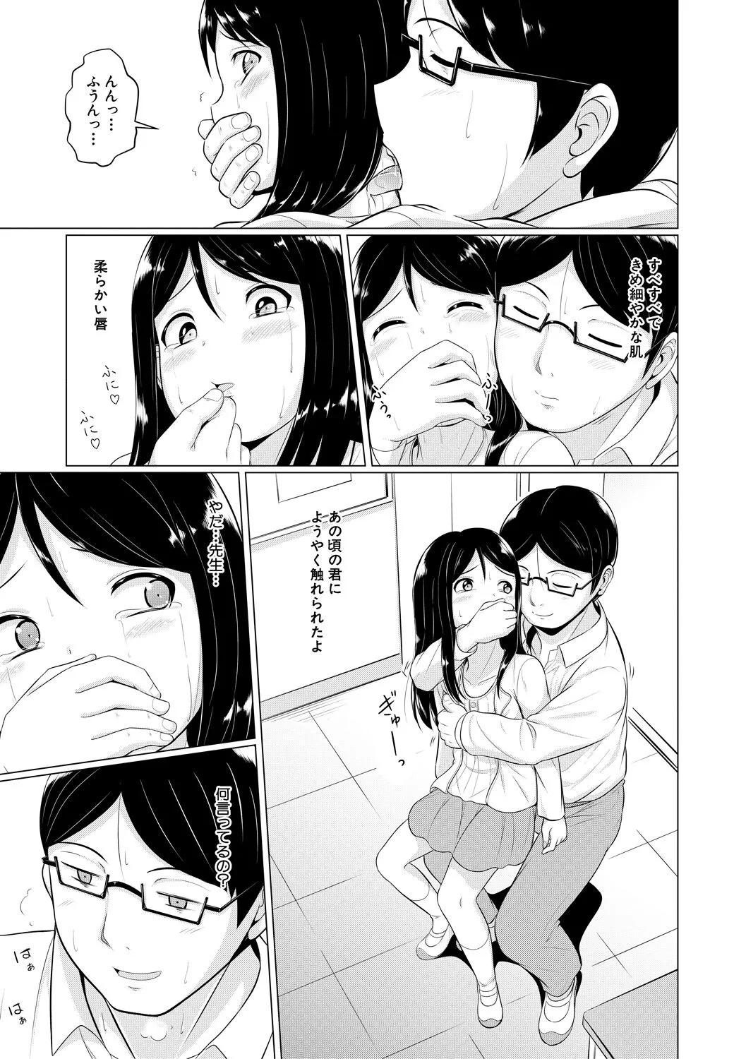 Page 166
