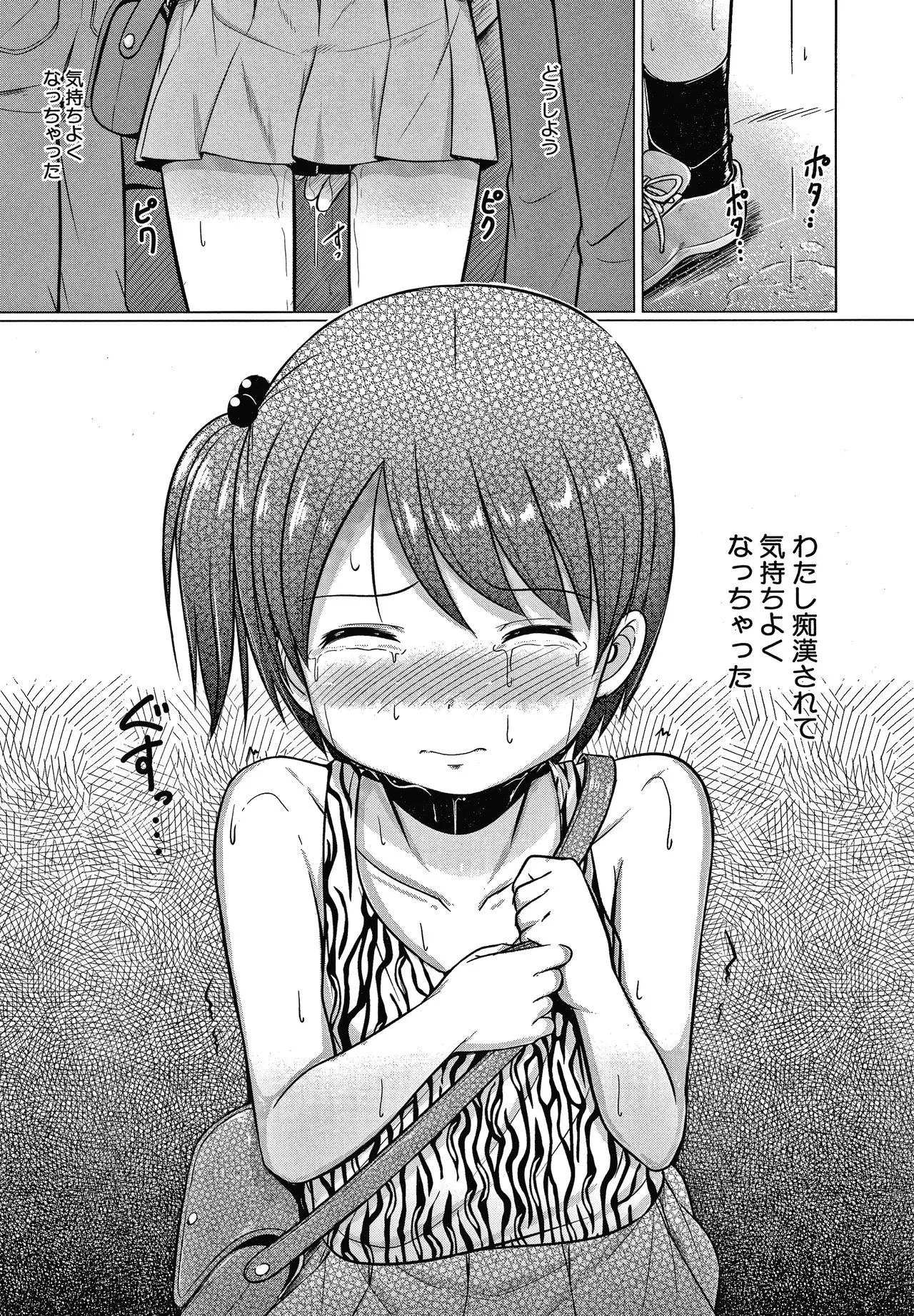 Page 102
