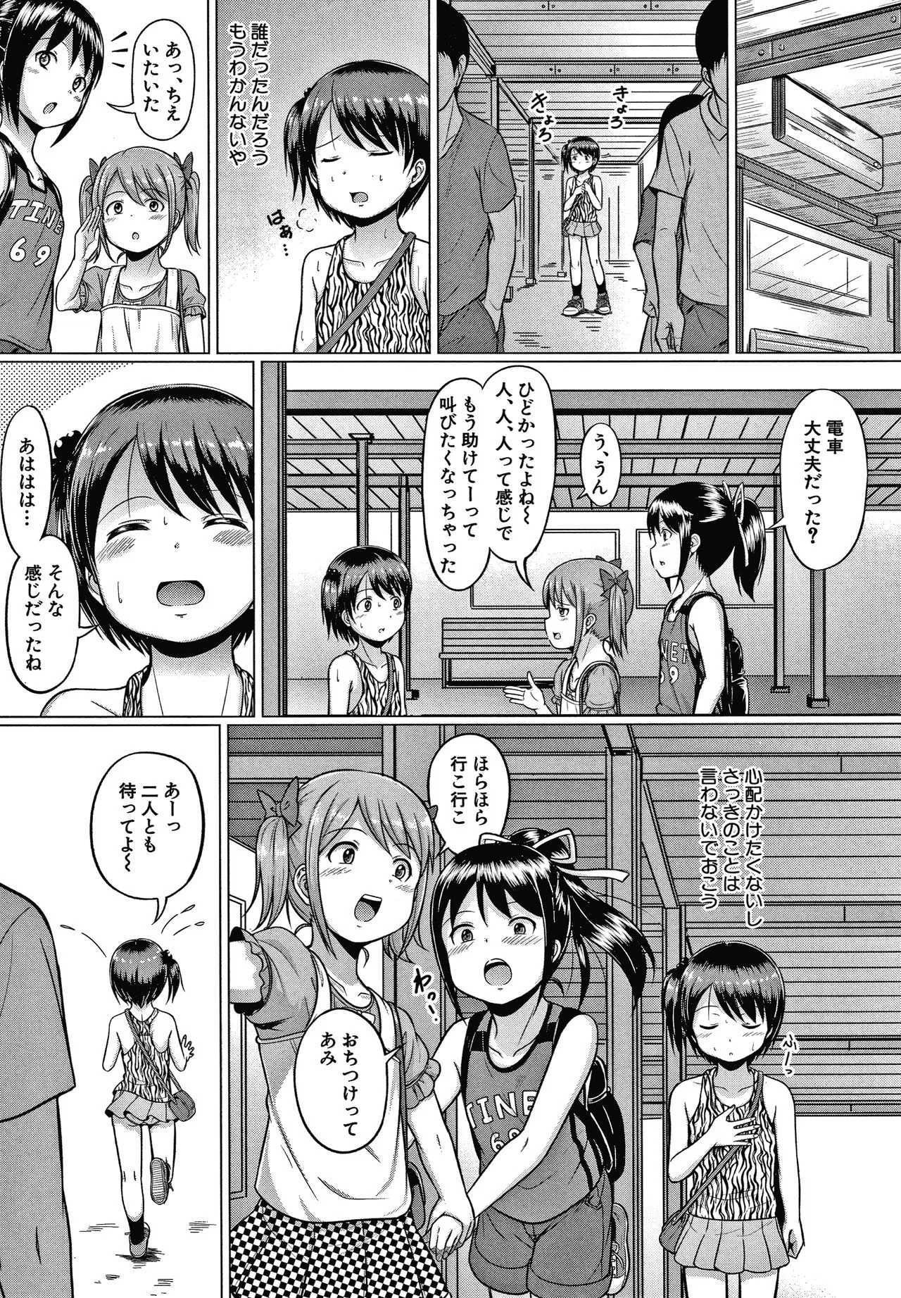 Page 103