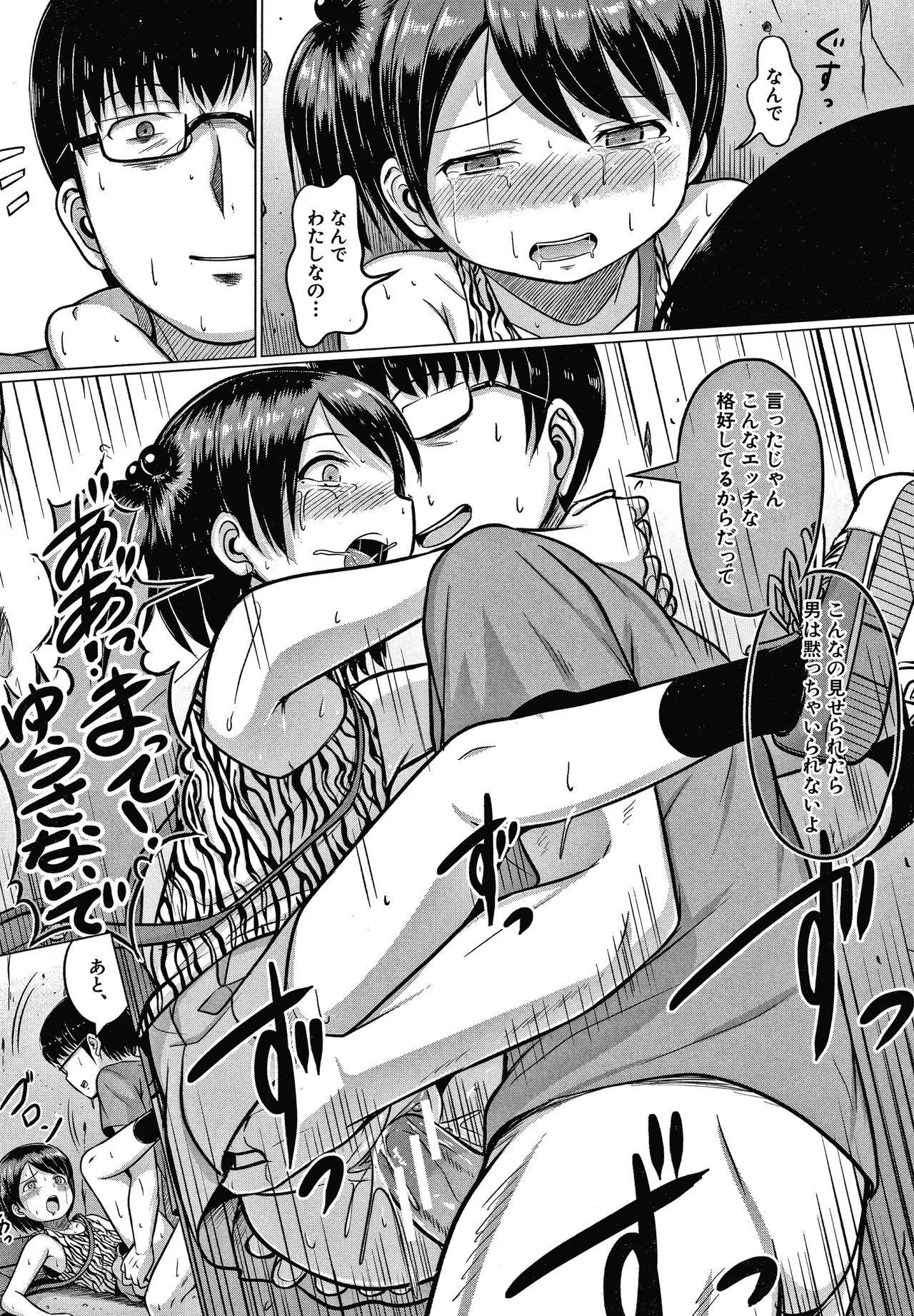 Page 118