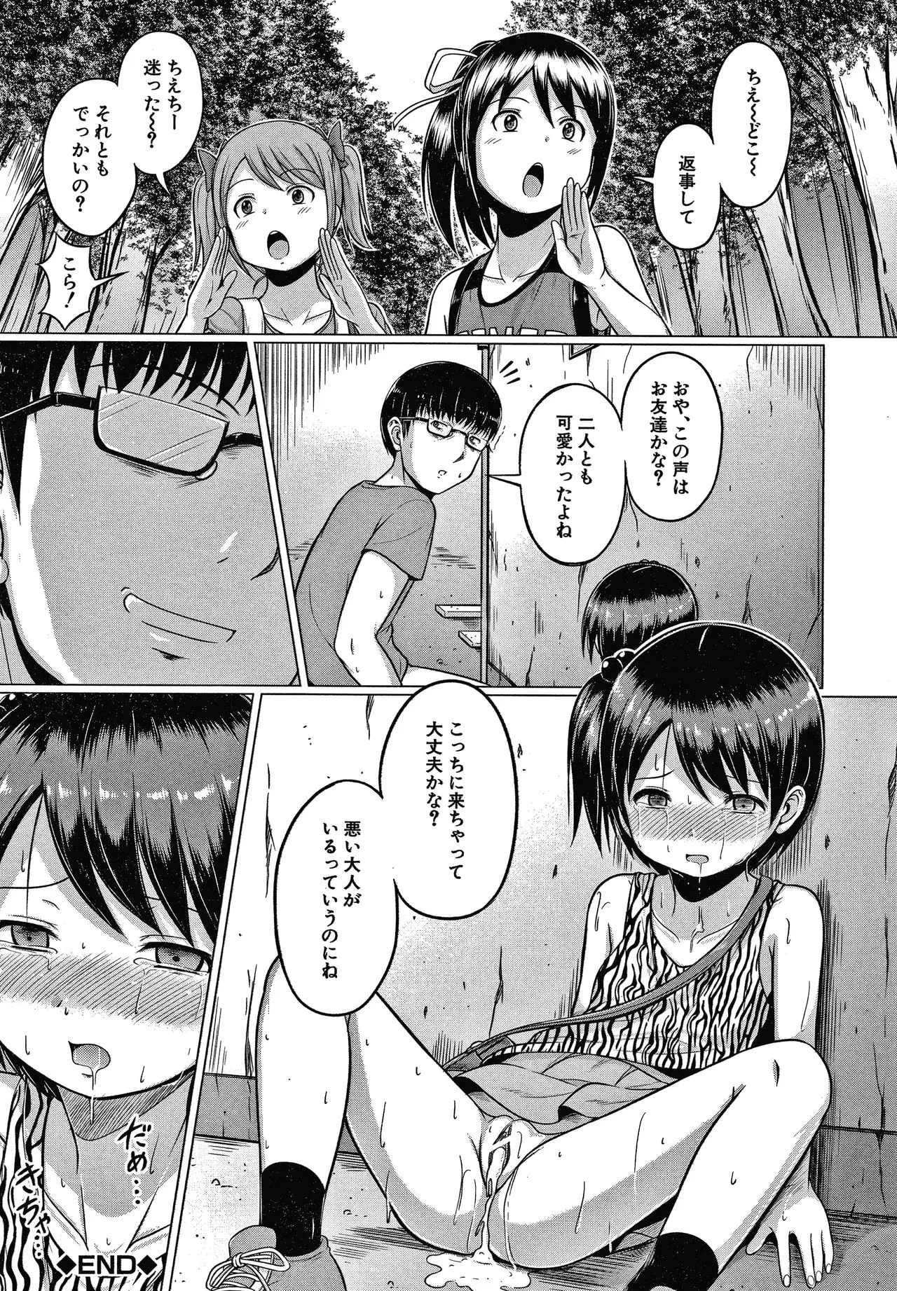 Page 122
