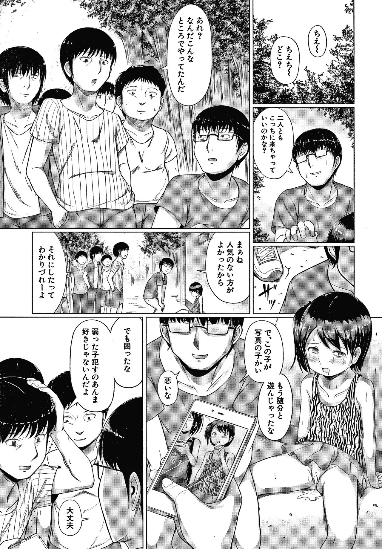 Page 123