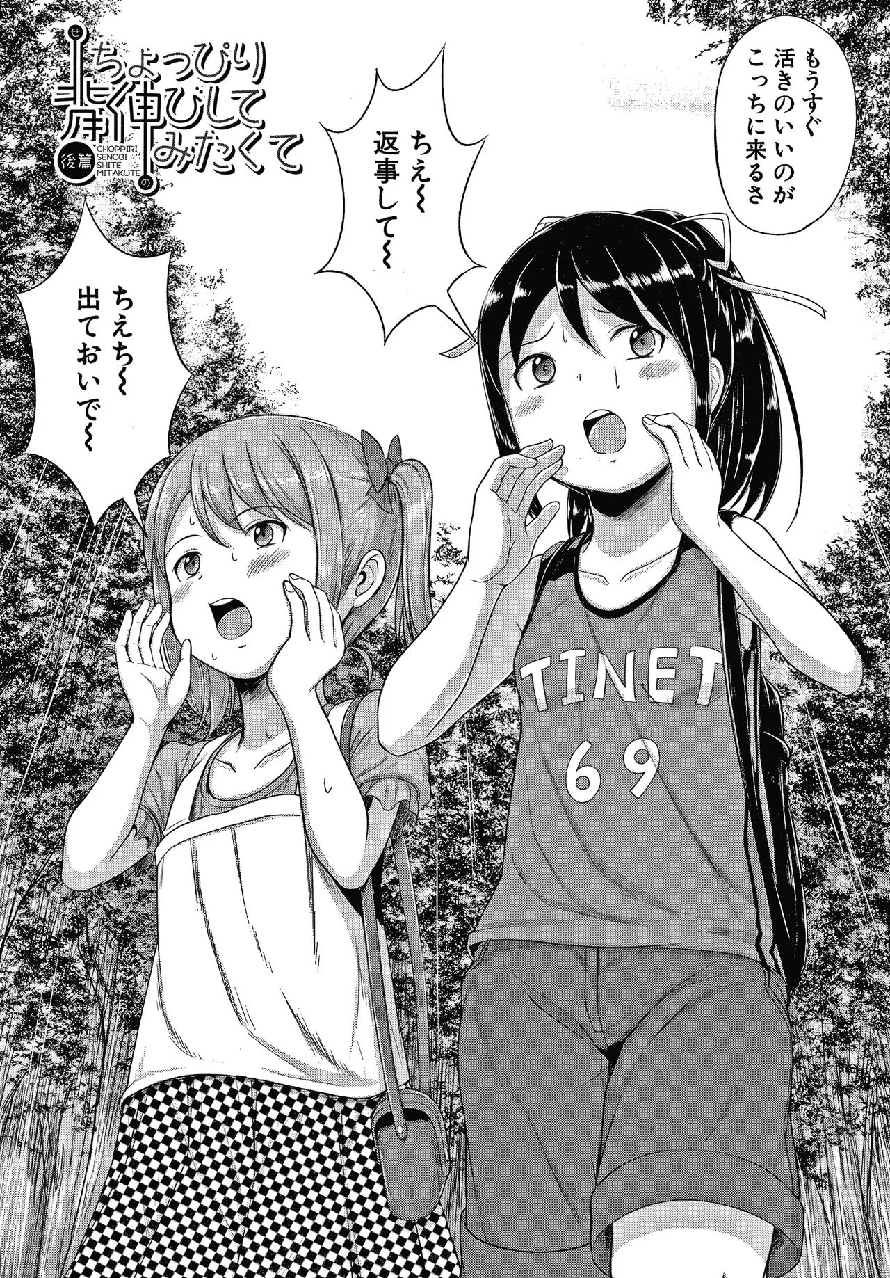 Page 124
