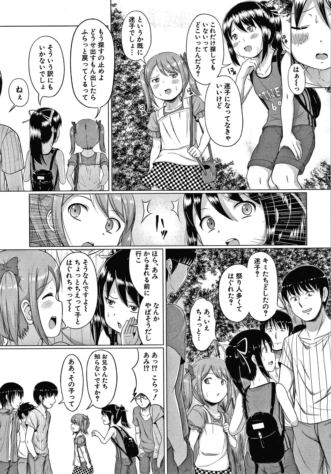 Page 125