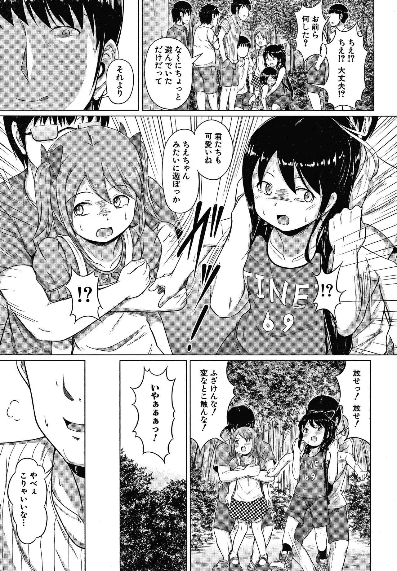 Page 127