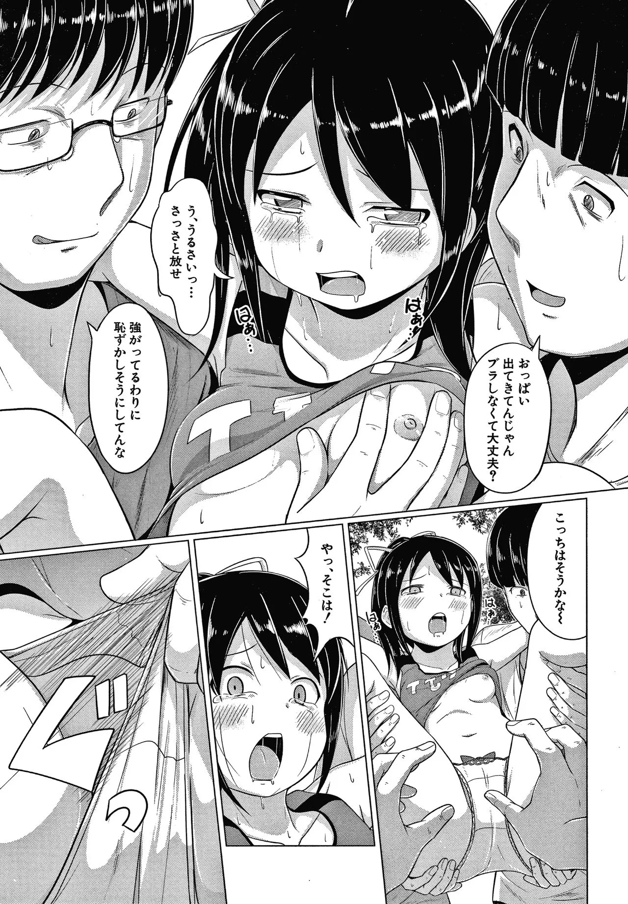 Page 129