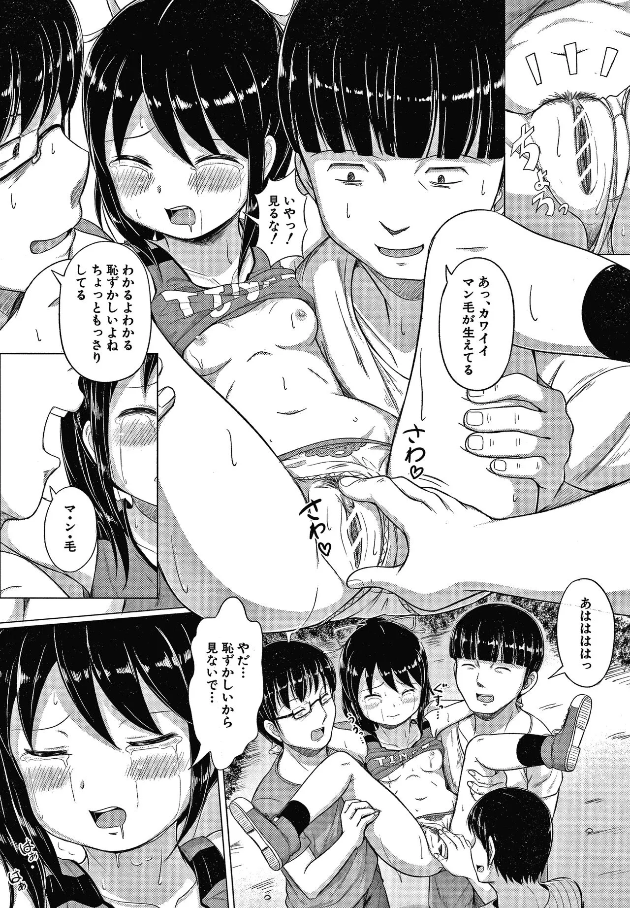 Page 130