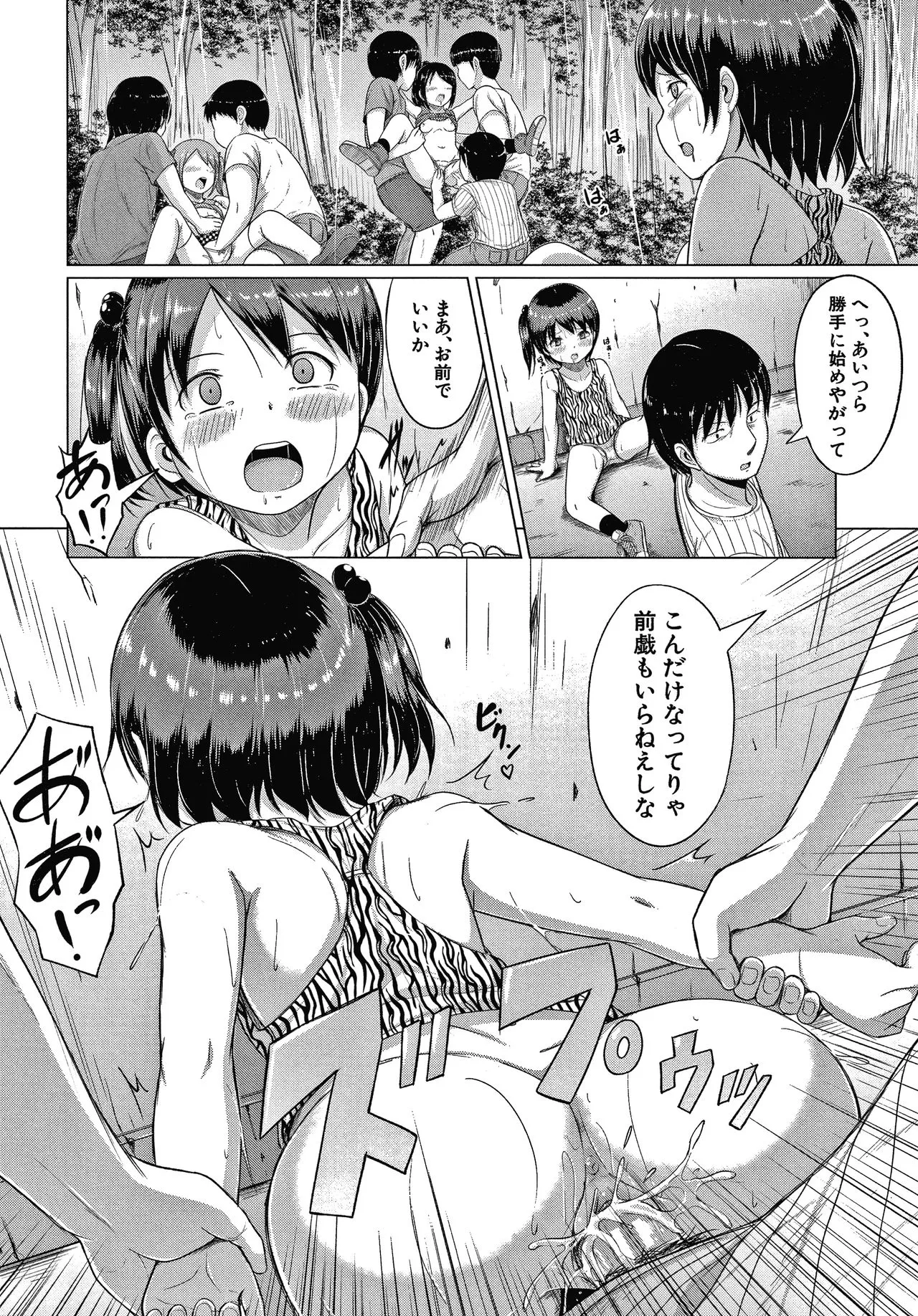 Page 134