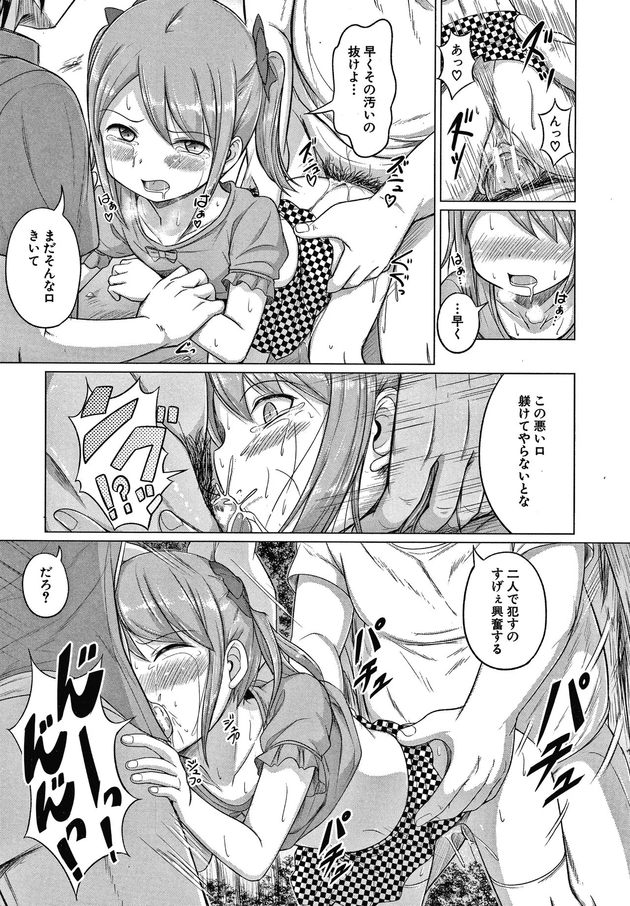Page 144