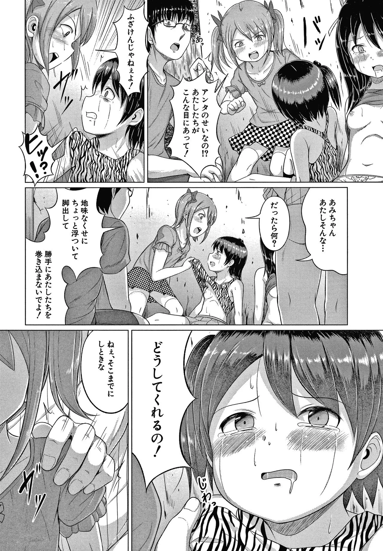 Page 148