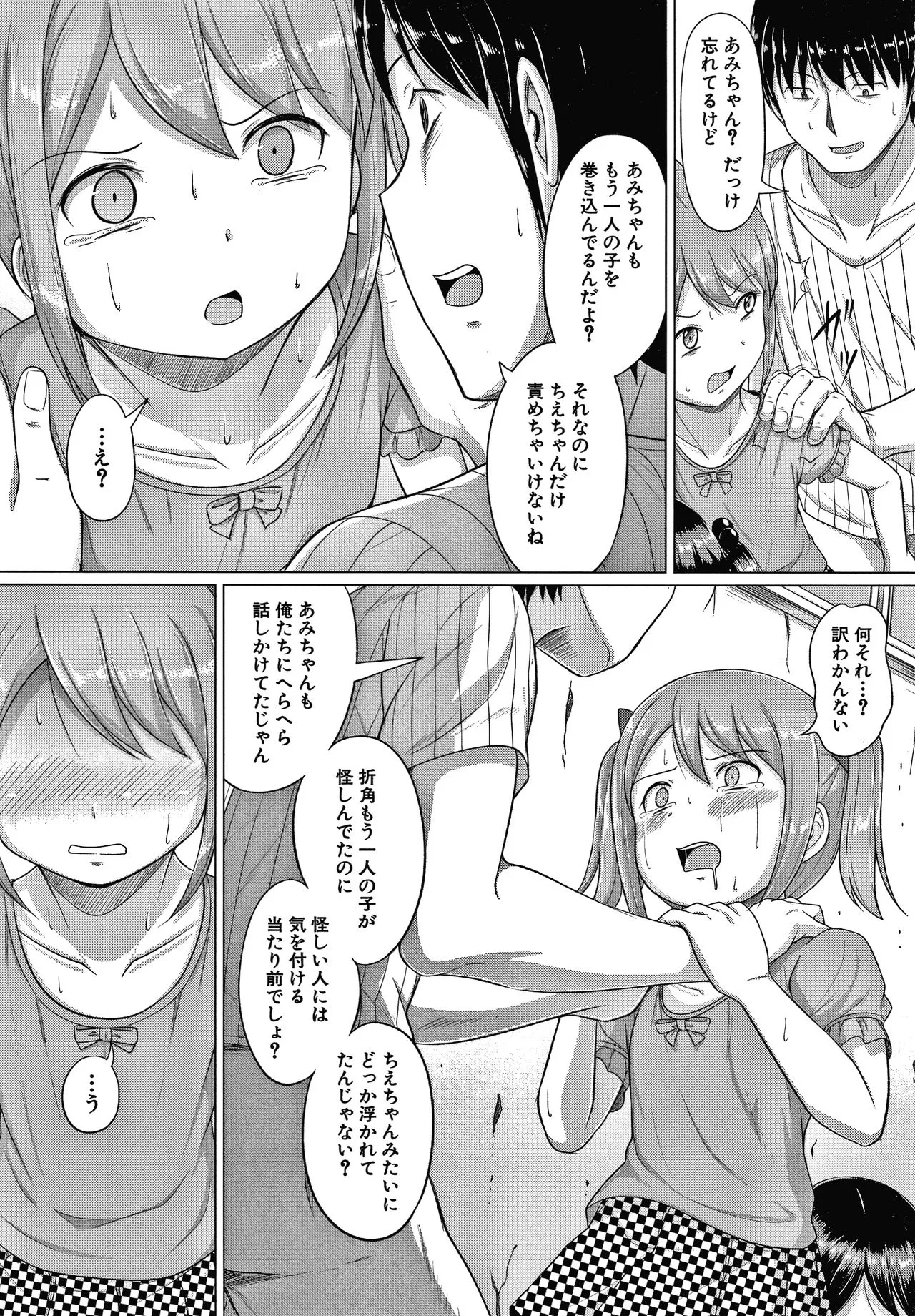 Page 149