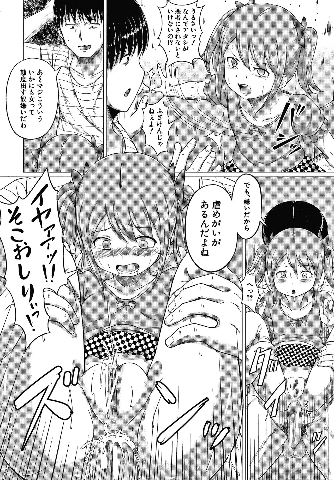 Page 150