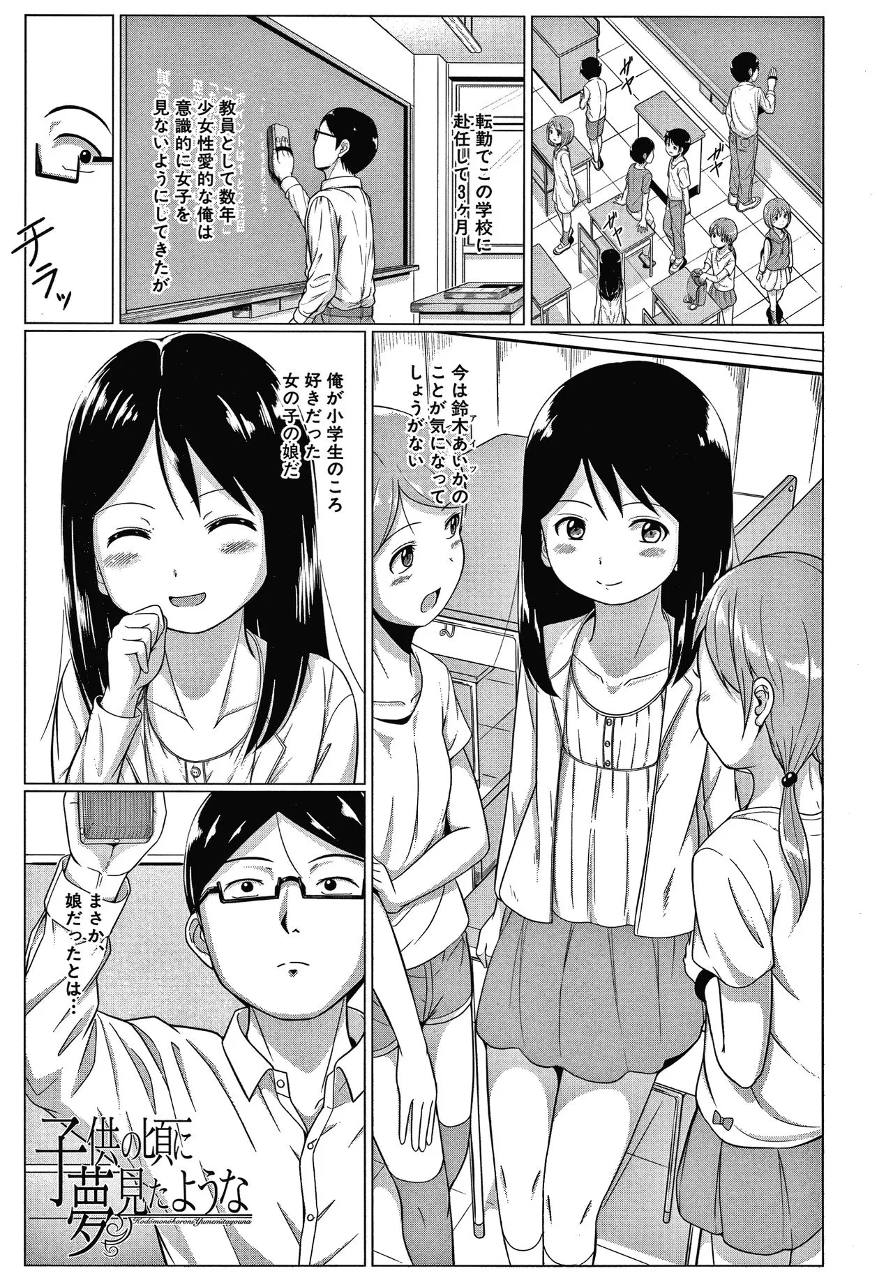 Page 161