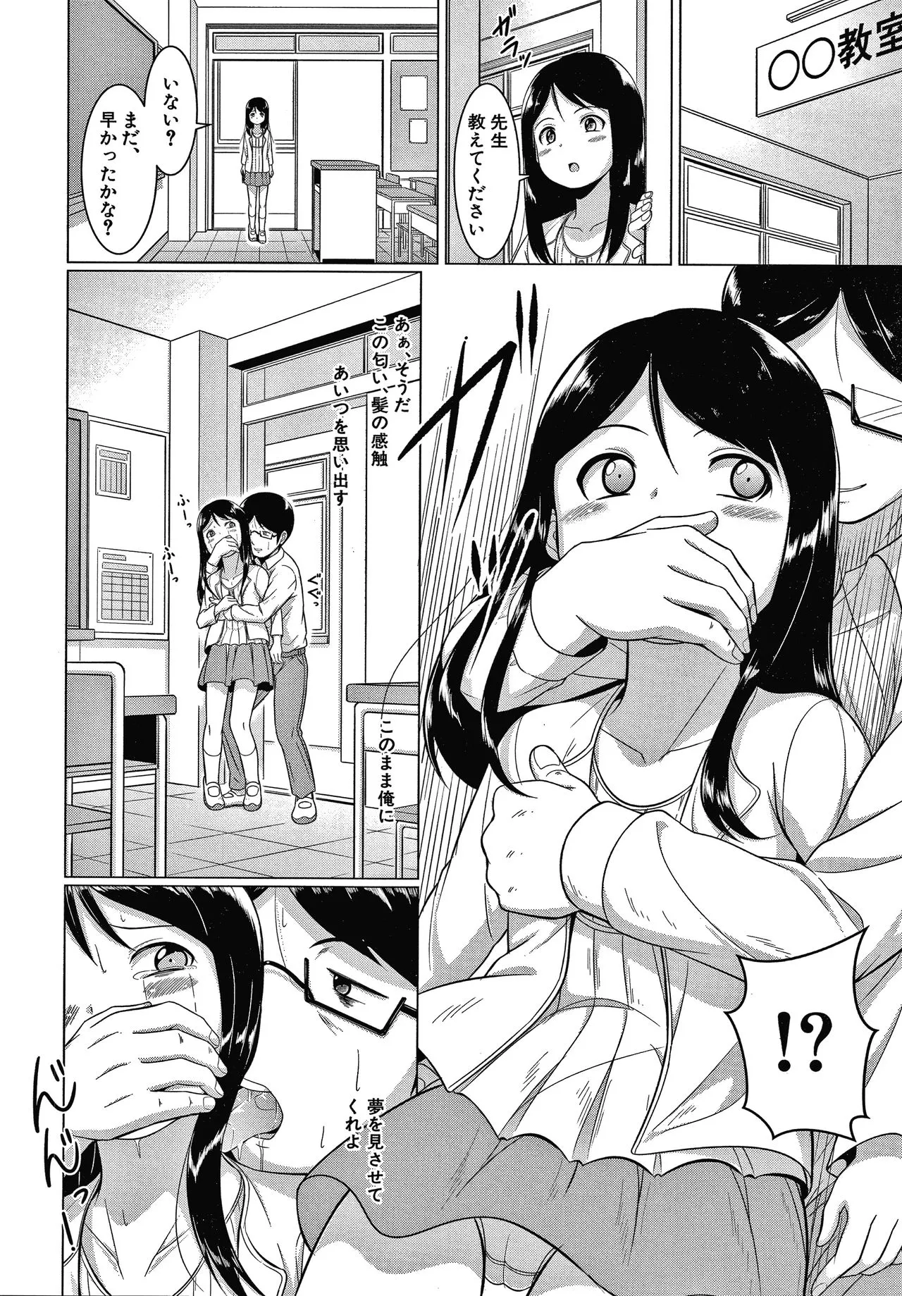 Page 166
