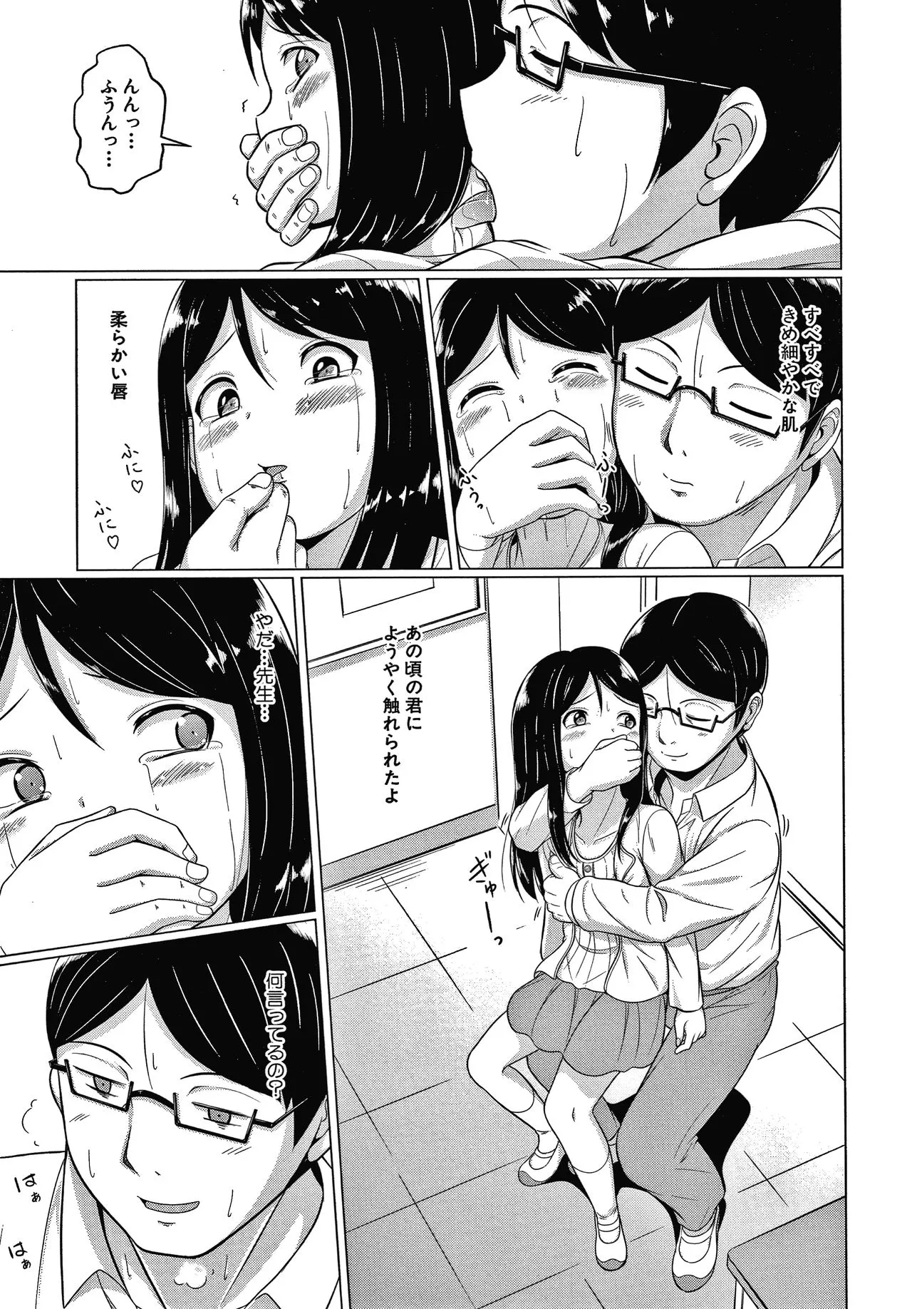 Page 167