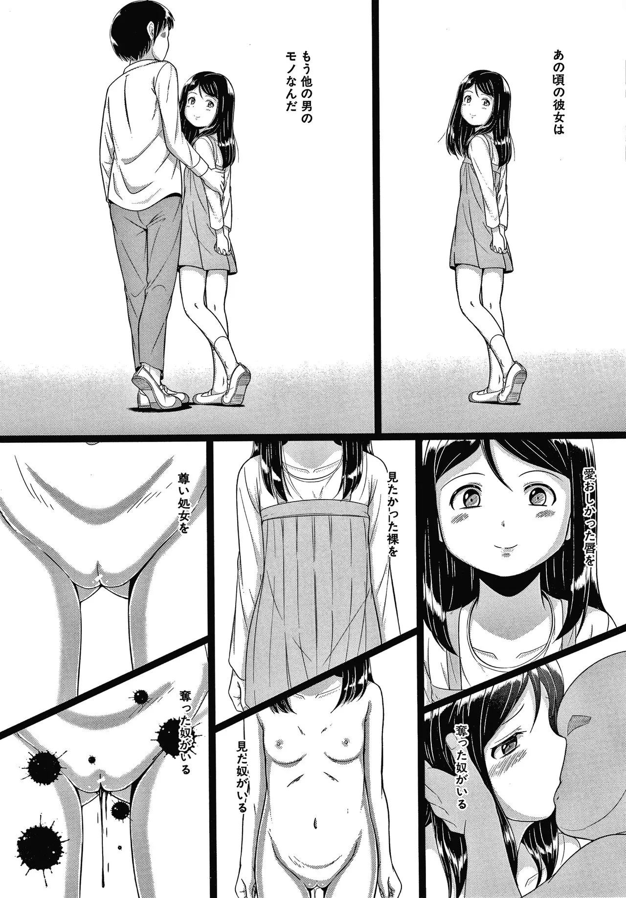 Page 173