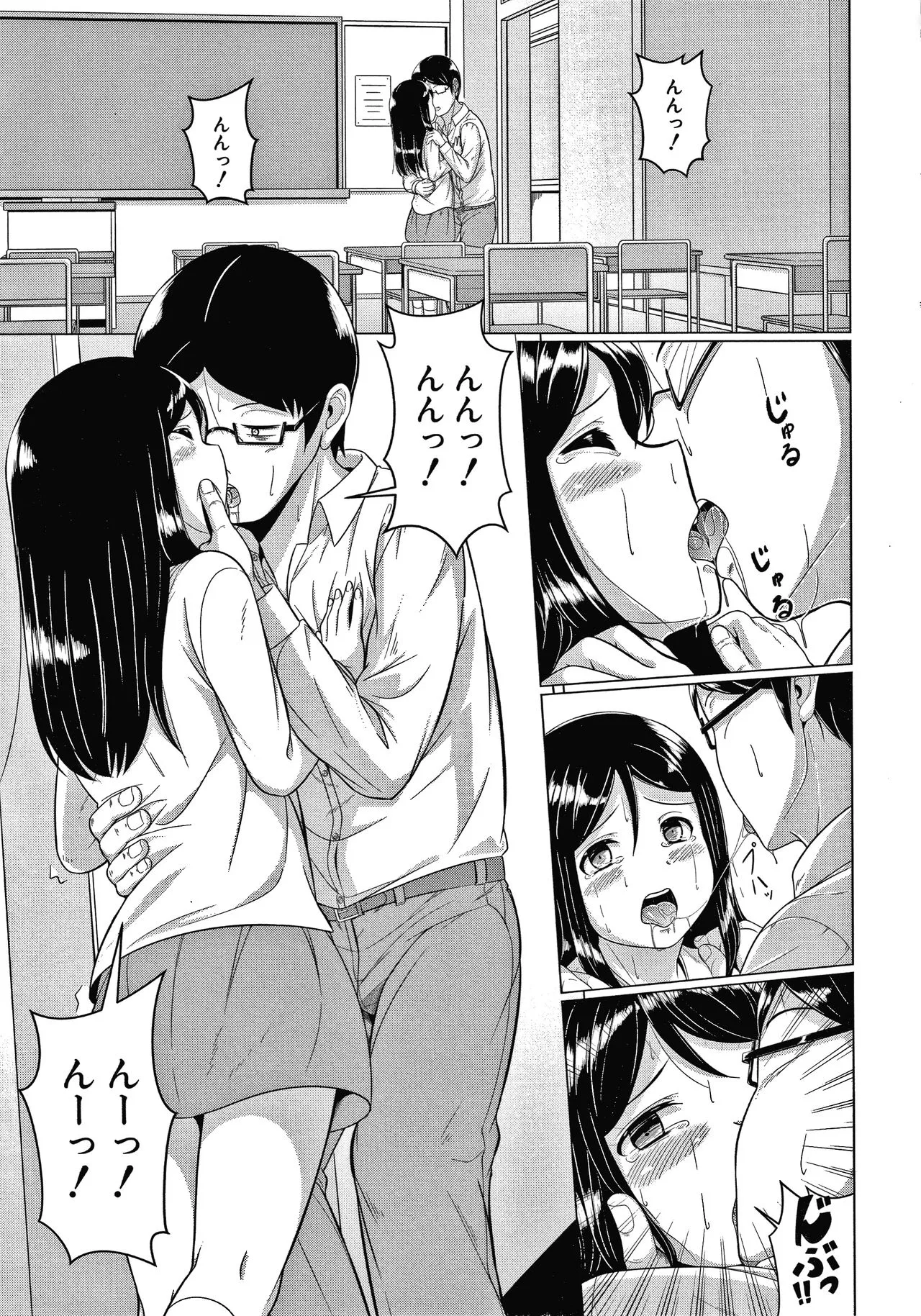 Page 175