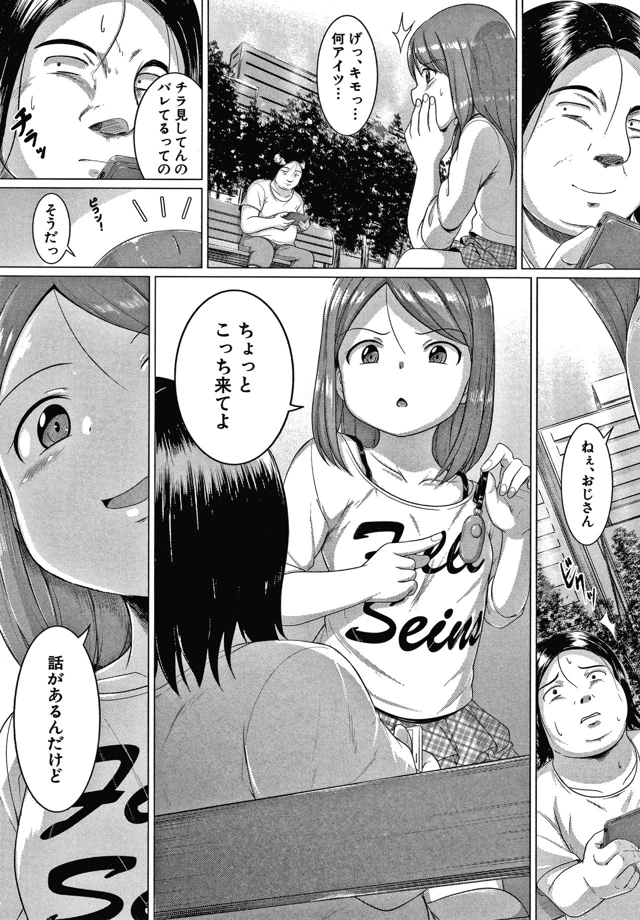 Page 51
