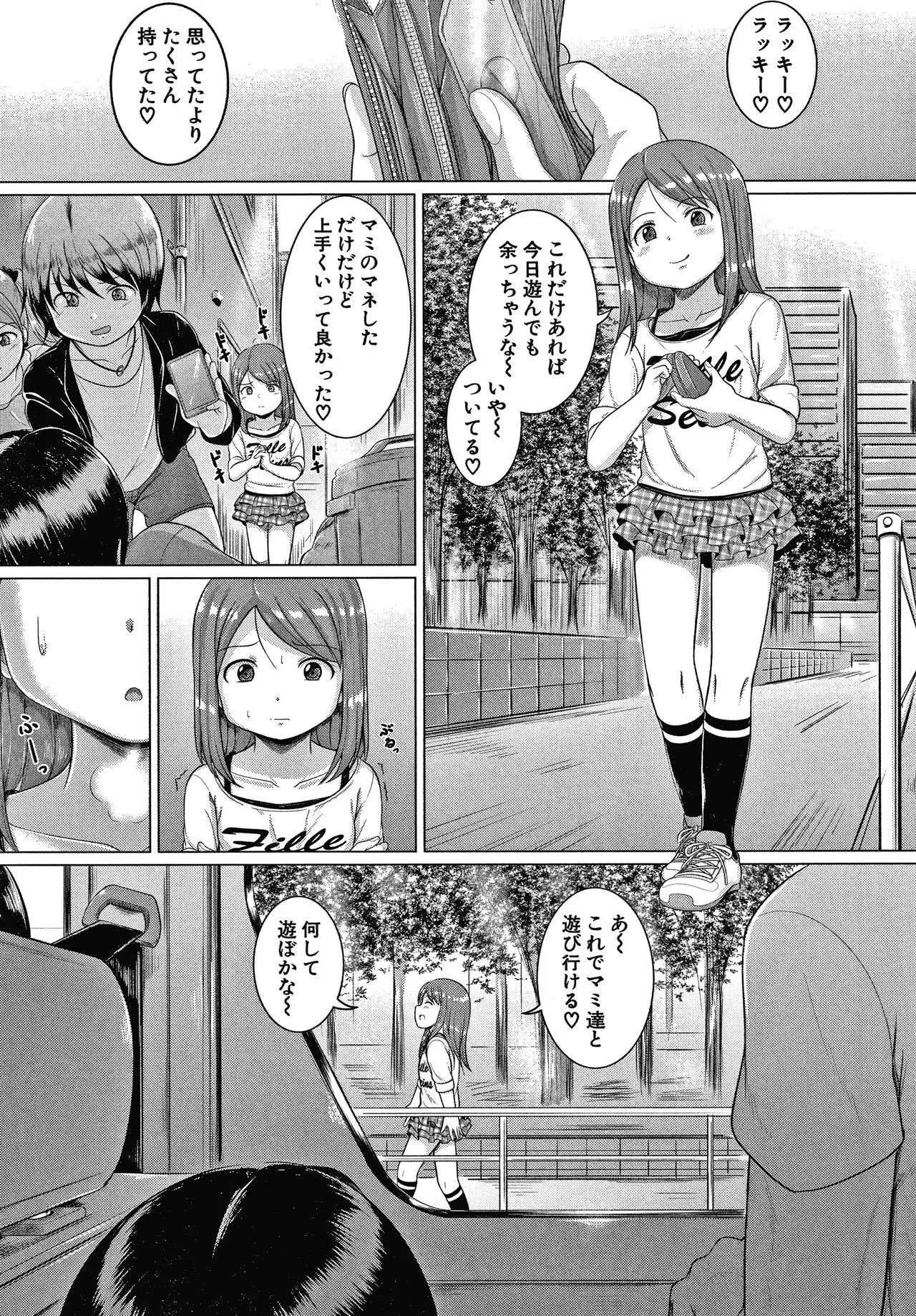Page 54