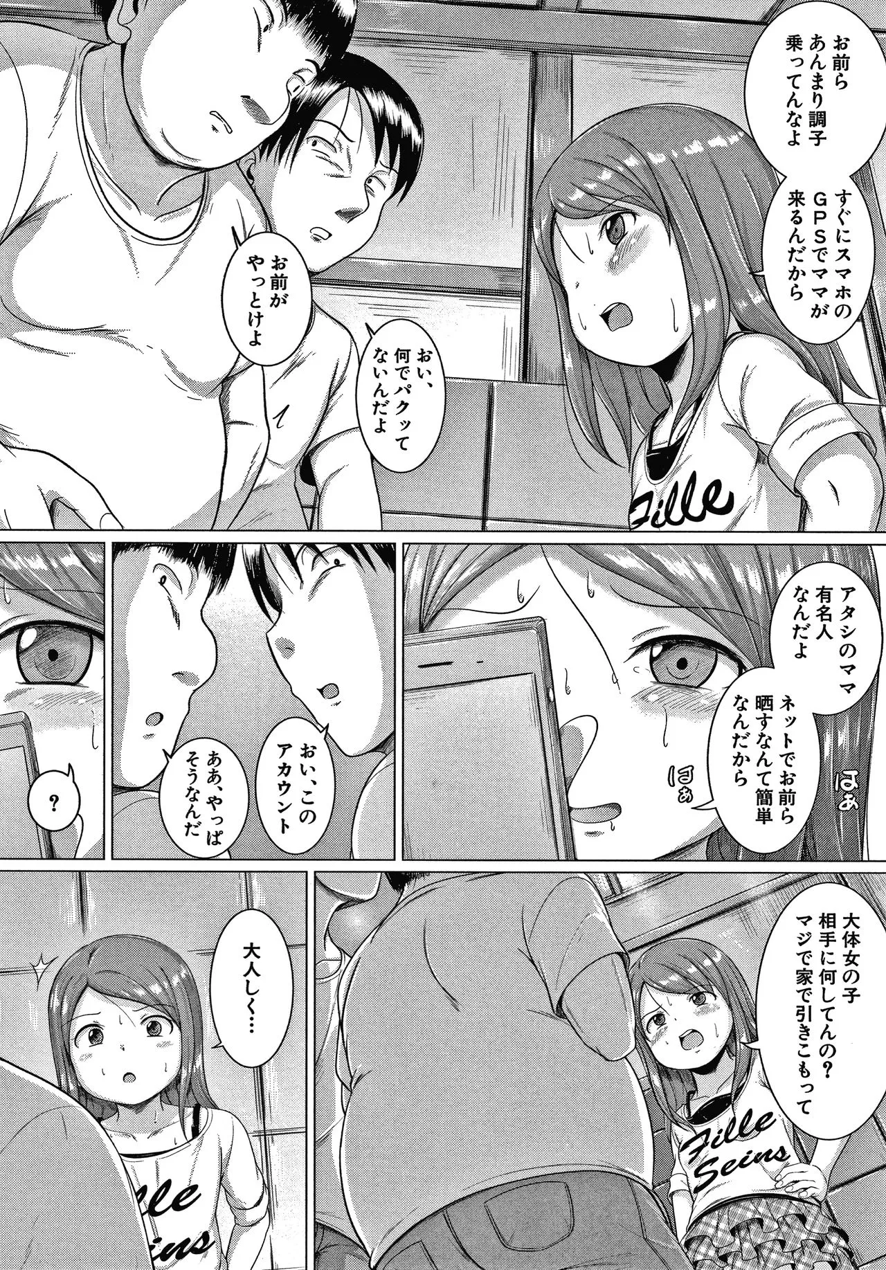 Page 67