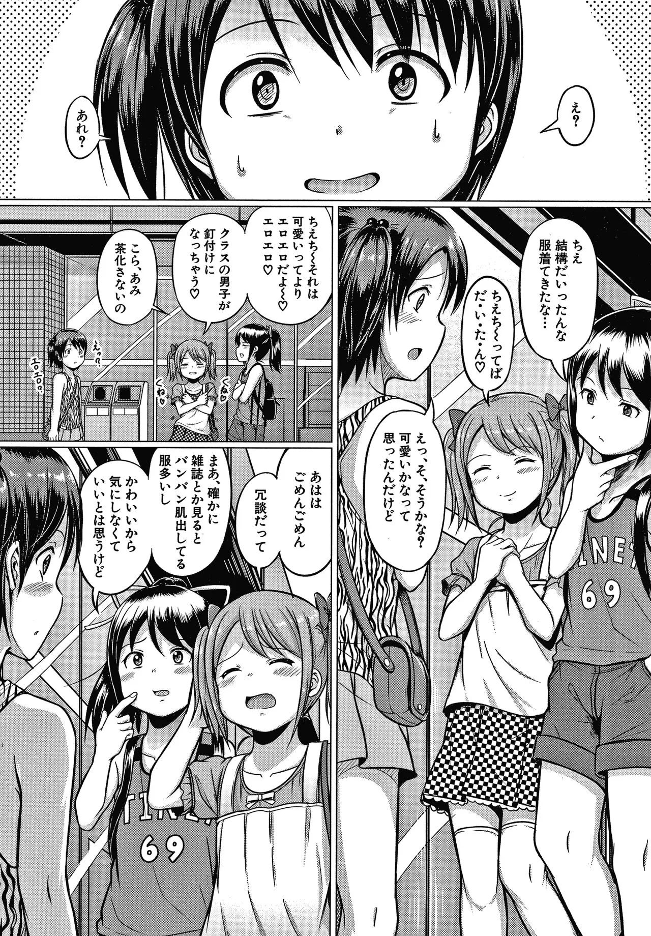 Page 92