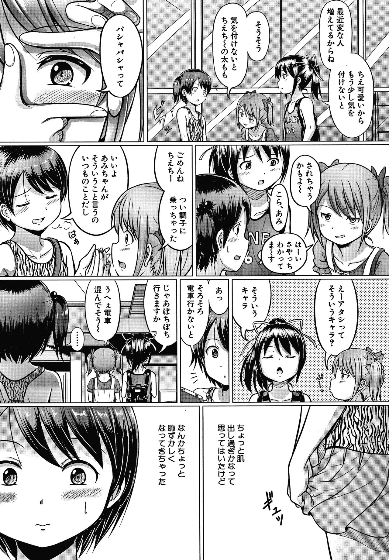 Page 93