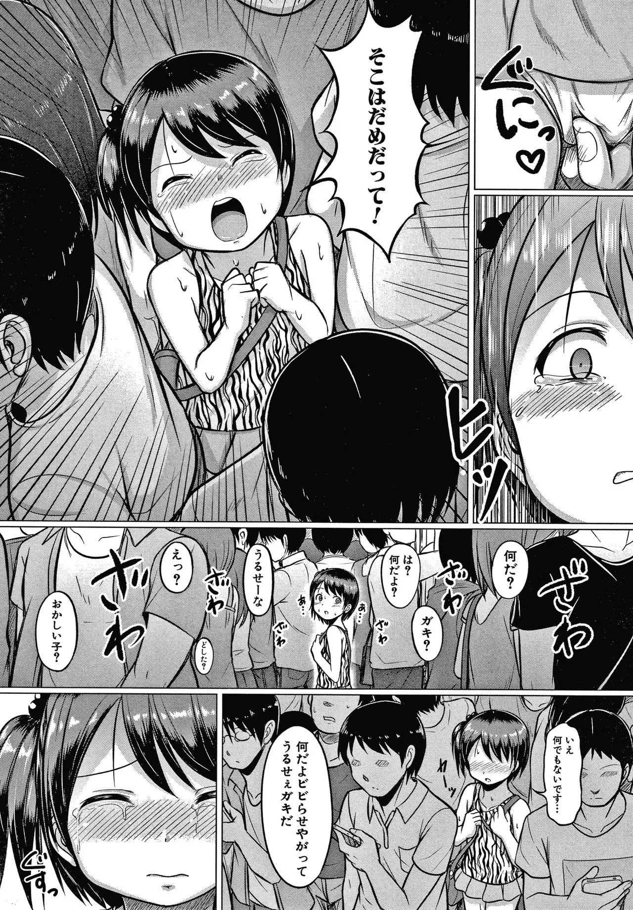 Page 99