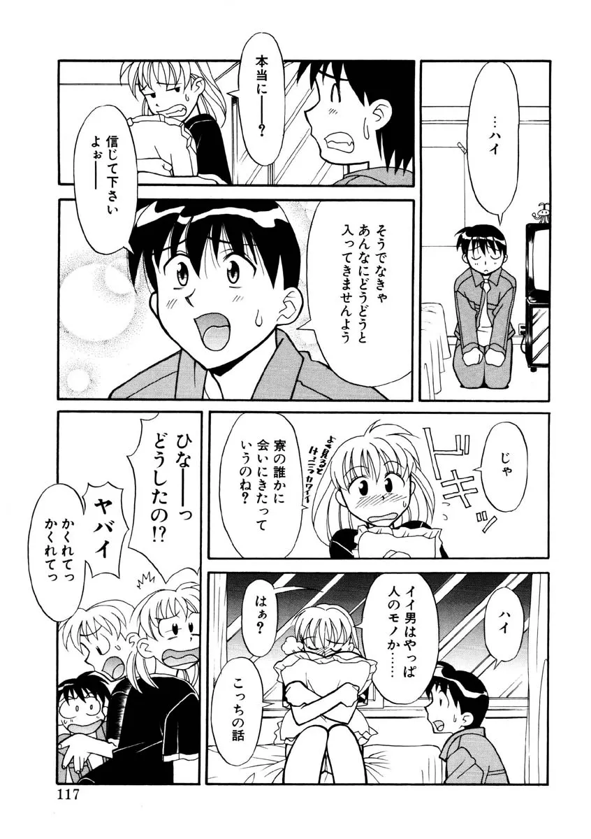 Page 113