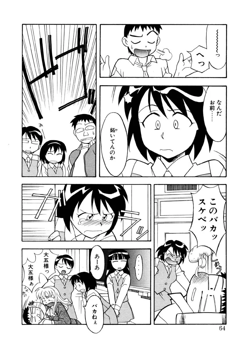 Page 60